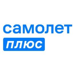 Самолет Плюс