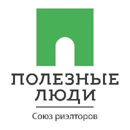 Полезные Люди Союз Риэлторов