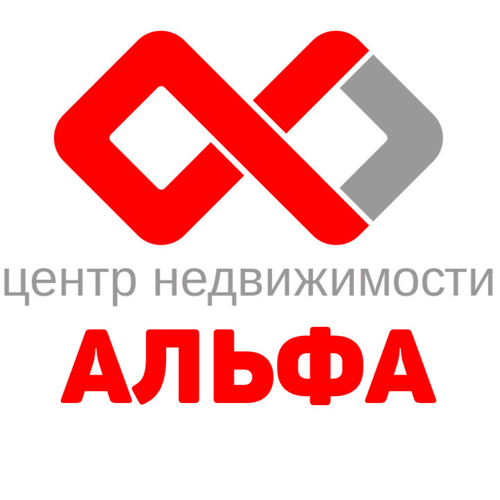 Альфа
