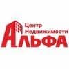 АЛЬФА
