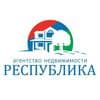 Республика