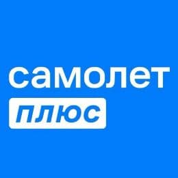 Самолет Плюс