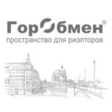 ГОРОБМЕН
