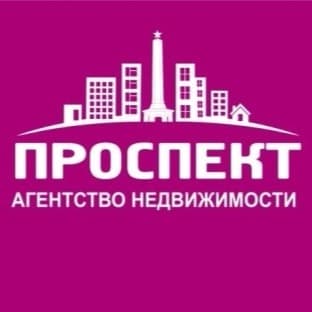 ПРОСПЕКТ