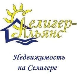 Селигер-Альянс