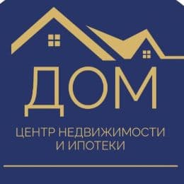 ДОМ