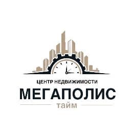 МЕГАПОЛИС тайм