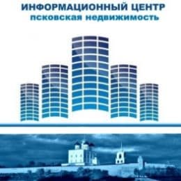 Псковская недвижимость