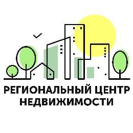Региональный центр недвижимости