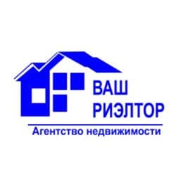 Ваш Риэлтор
