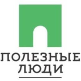 Полезные Люди Белгород