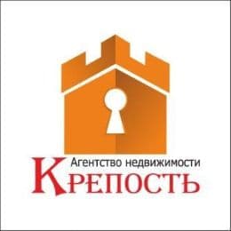 Крепость