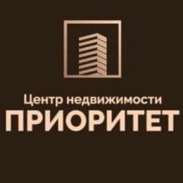ПРИОРИТЕТ