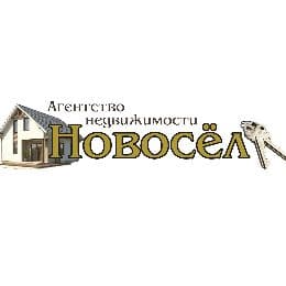 Новосёл