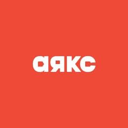 АЯКС Липецк