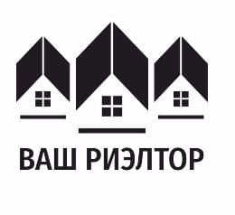 ВАШ РИЭЛТОР