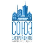 Союз Застройщиков Оренбург