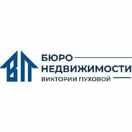 Бюро Недвижимости Виктории Пуховой