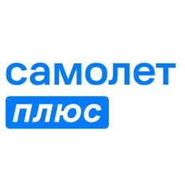 Самолет Плюс. Офис на Эшкинина