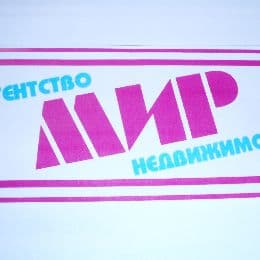 МИР