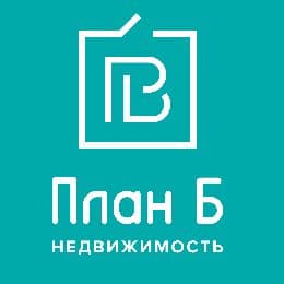 План Б
