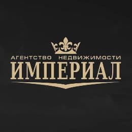 Империал
