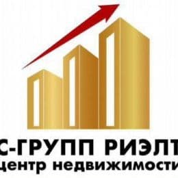 С-ГРУПП РИЭЛТ