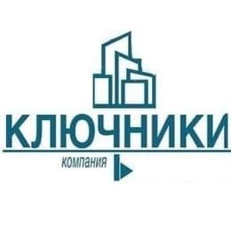 Ключники