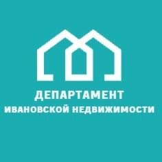 ДЕПАРТАМЕНТ  Ивановской недвижимости