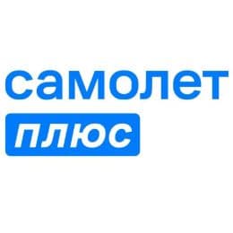 Самолет Плюс