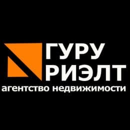 Гуру Риэлт