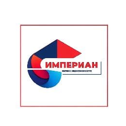 ИМПЕРИАН