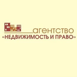 Недвижимость и Право