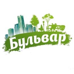 Бульвар