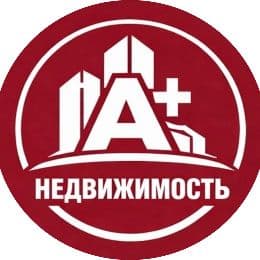А Недвижимость
