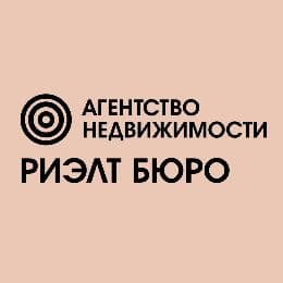Риэлт-бюро