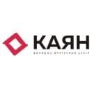 КАЯН