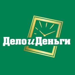 Дело и Деньги