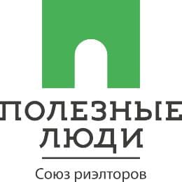 ПОЛЕЗНЫЕ ЛЮДИ