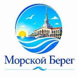 Морской Берег
