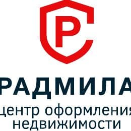 Радмила