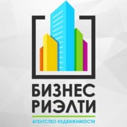 БИЗНЕС РИЭЛТИ