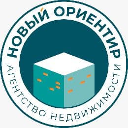 Новый ориентир