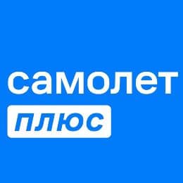 Самолет Плюс