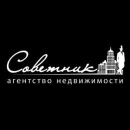 СОВЕТНИК
