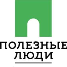 Полезные люди Орел