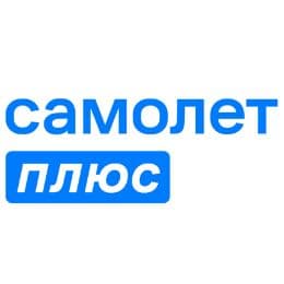 Самолет плюс