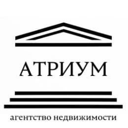 АТРИУМ