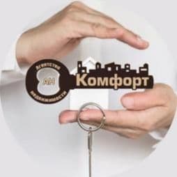 КОМФОРТ