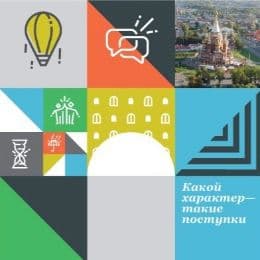 Полезные Люди